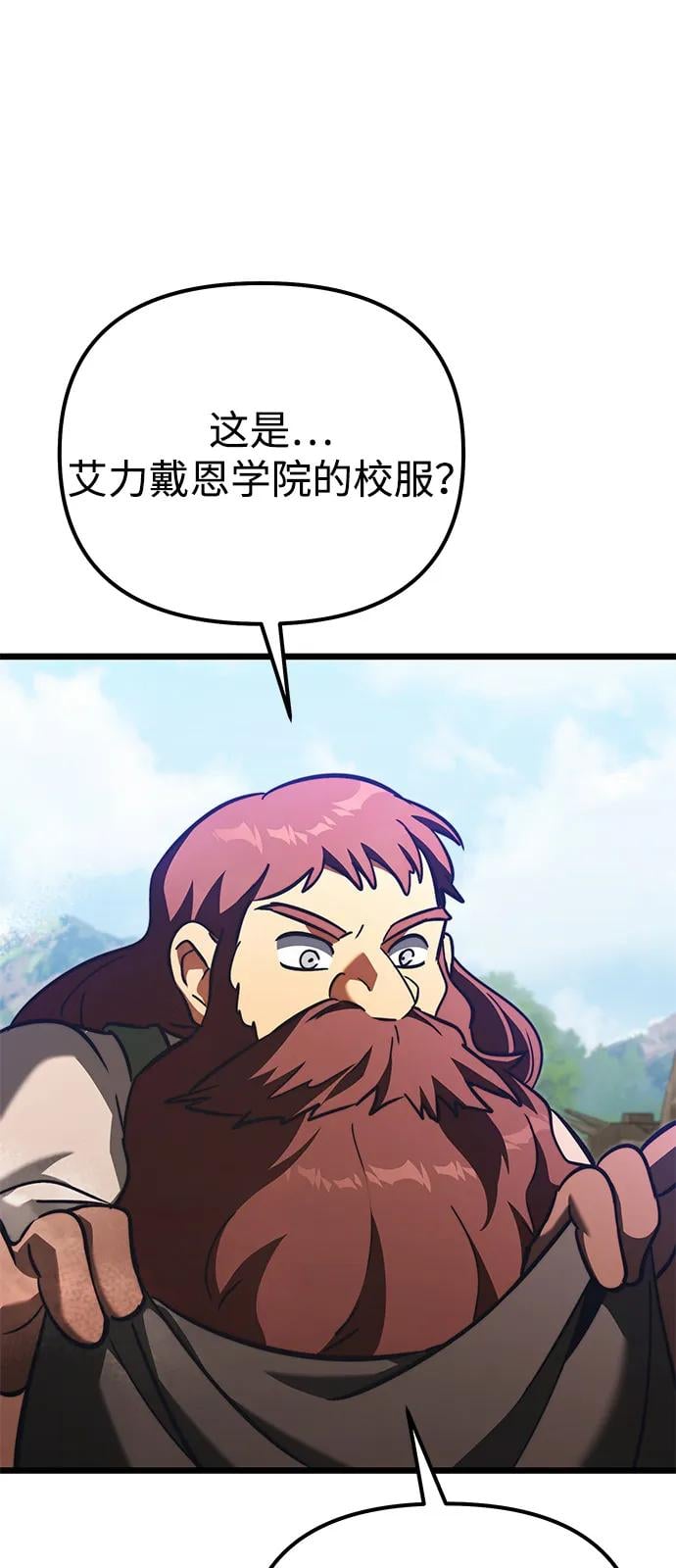 第 94 页