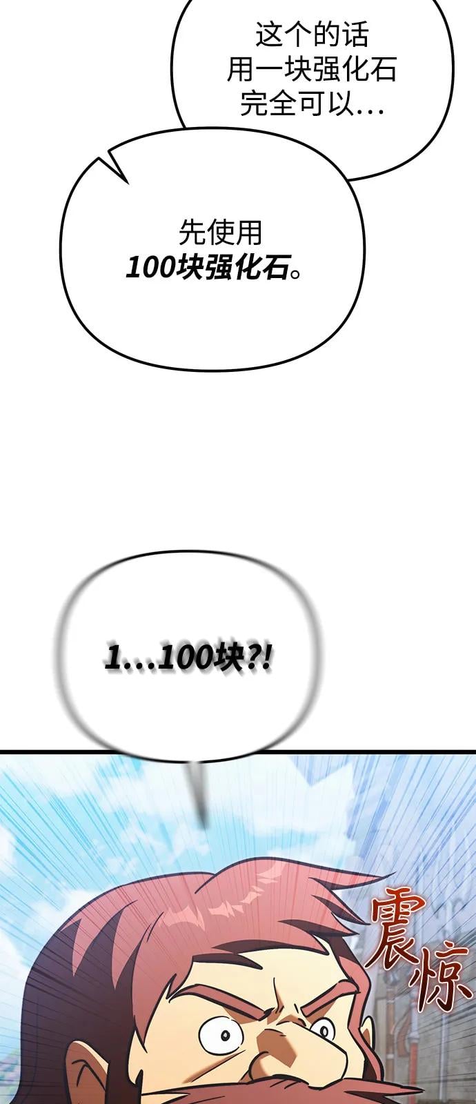 第 95 页