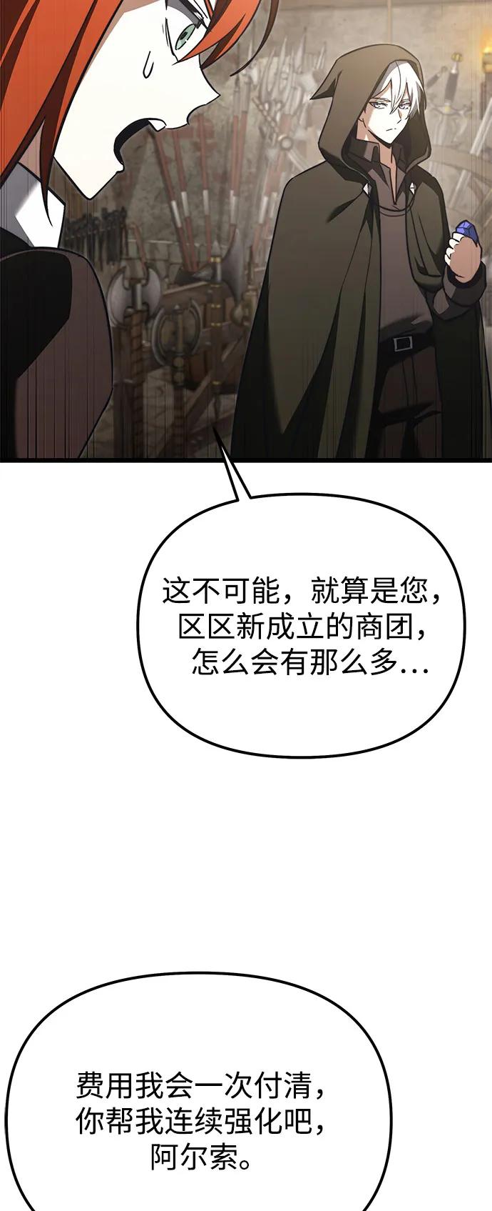 第 97 页