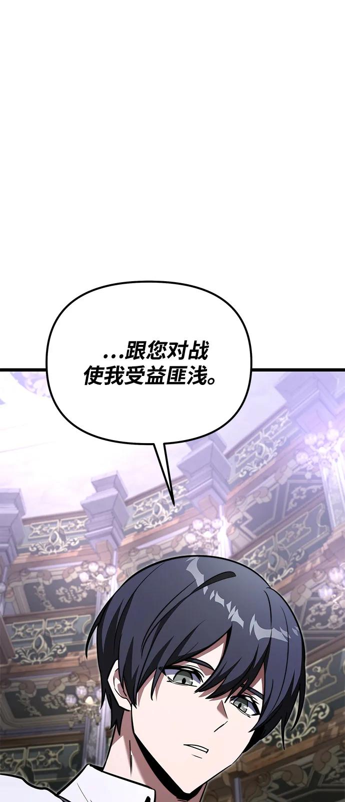 第 111 页