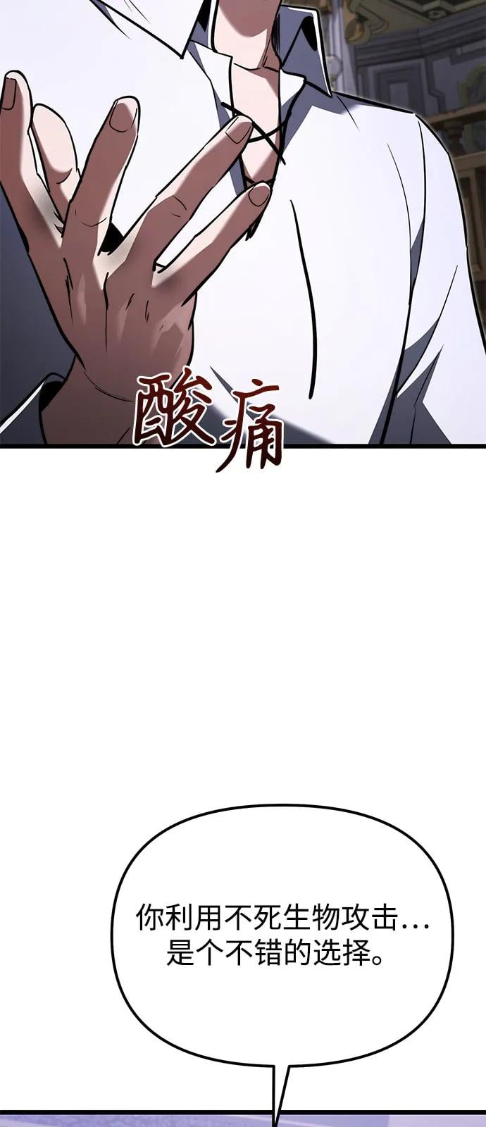 第 112 页