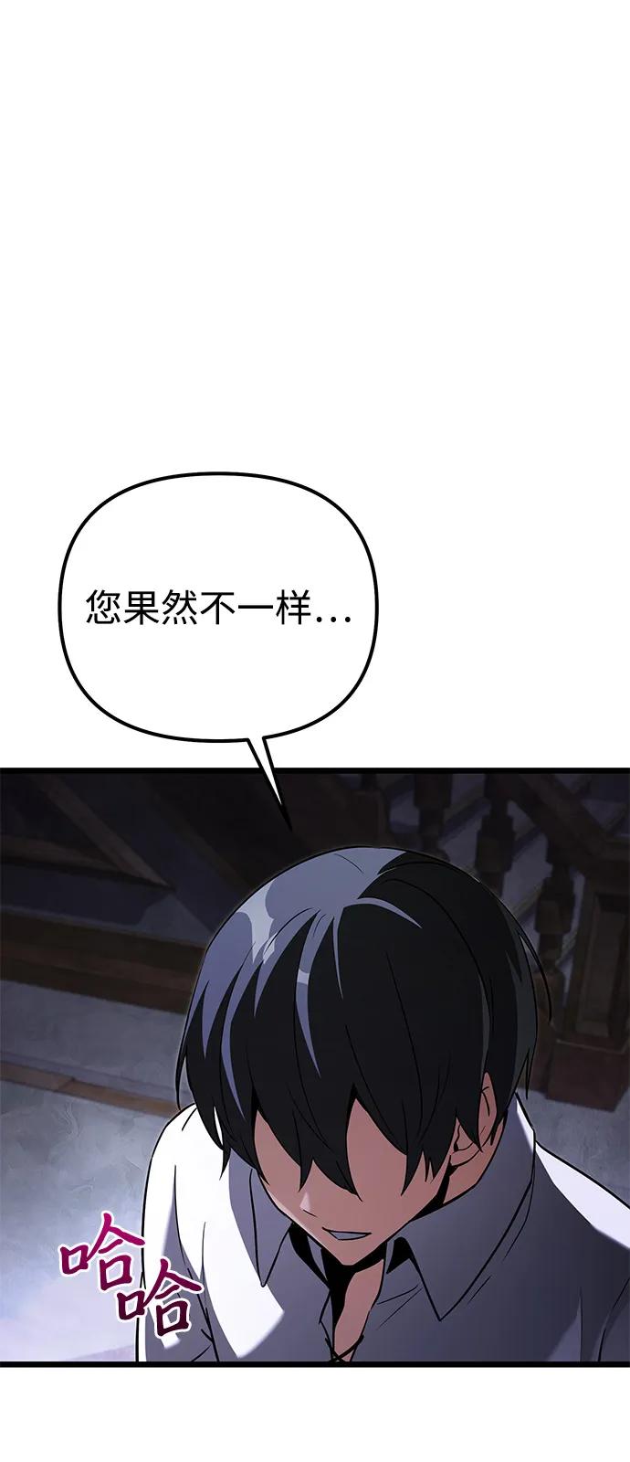 第 93 页