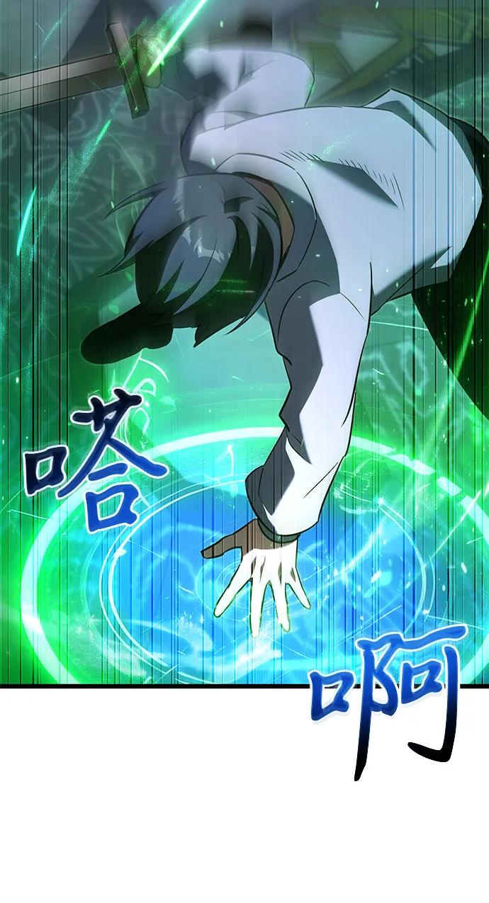第 96 页