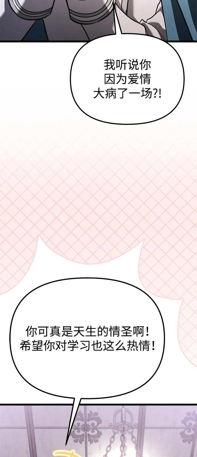 第 103 页