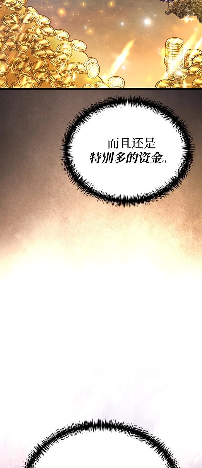 第 110 页