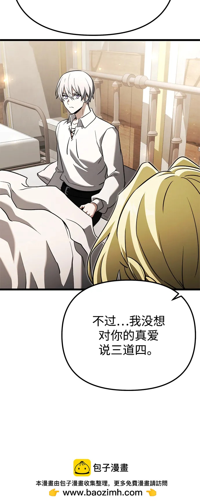 第 79 页