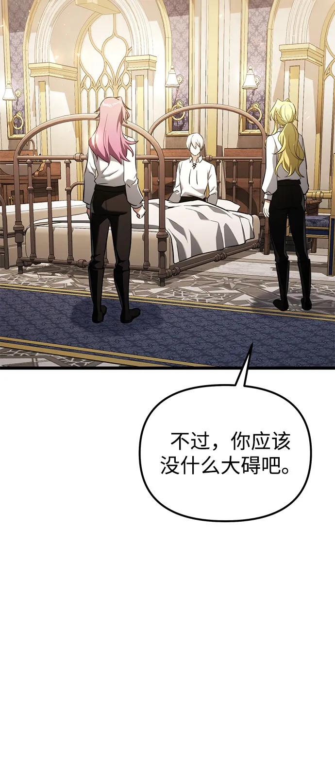 第 87 页