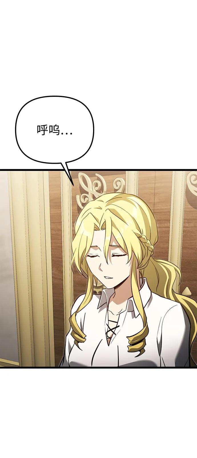 第 91 页