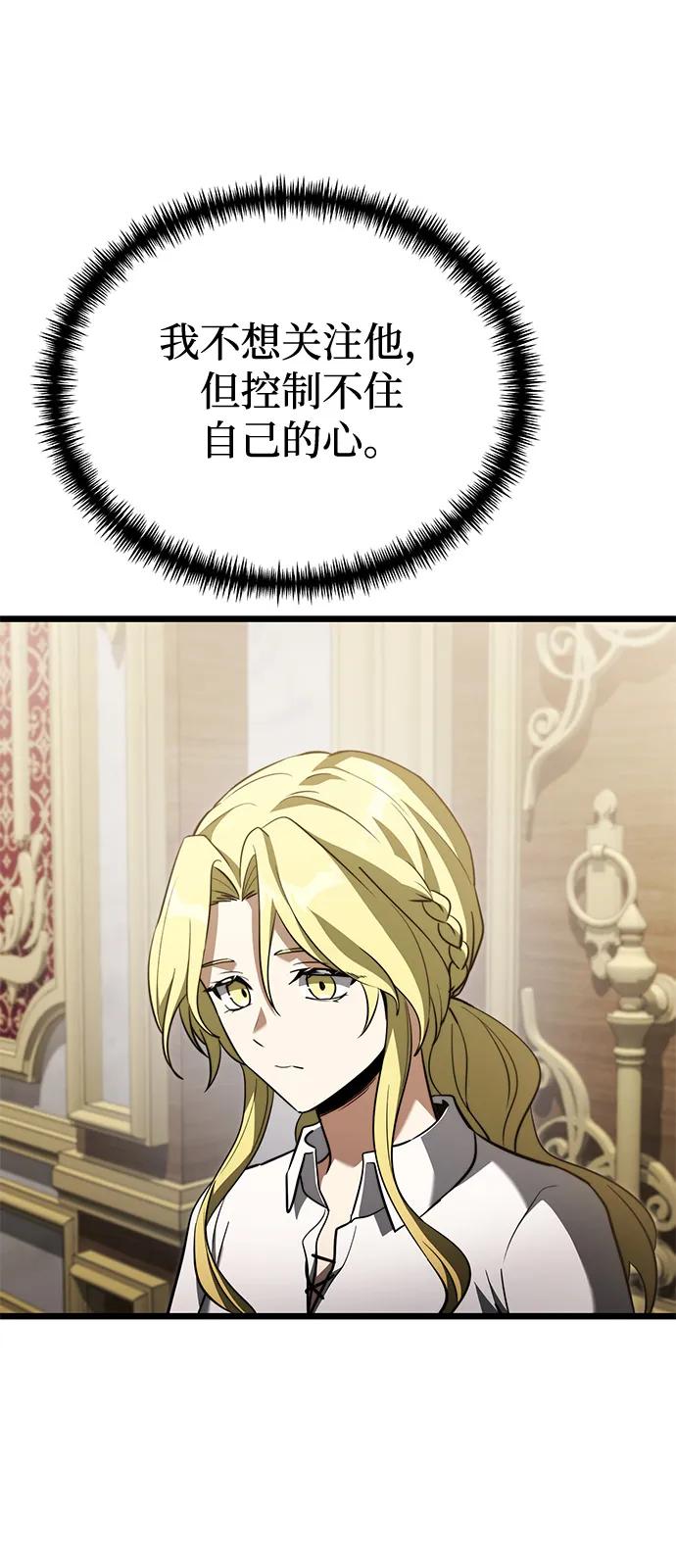 第 95 页