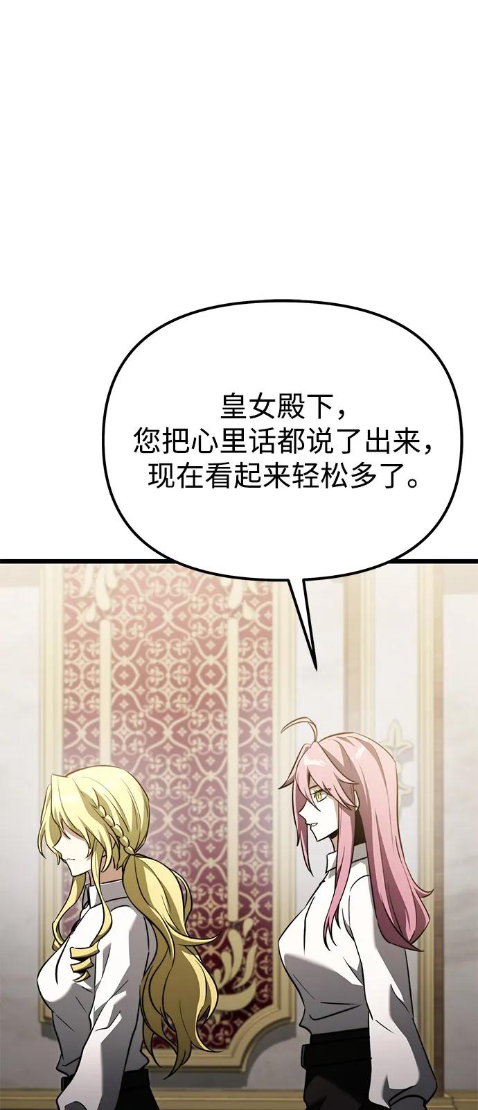 第 96 页