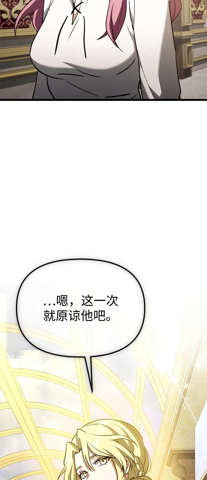 第 98 页