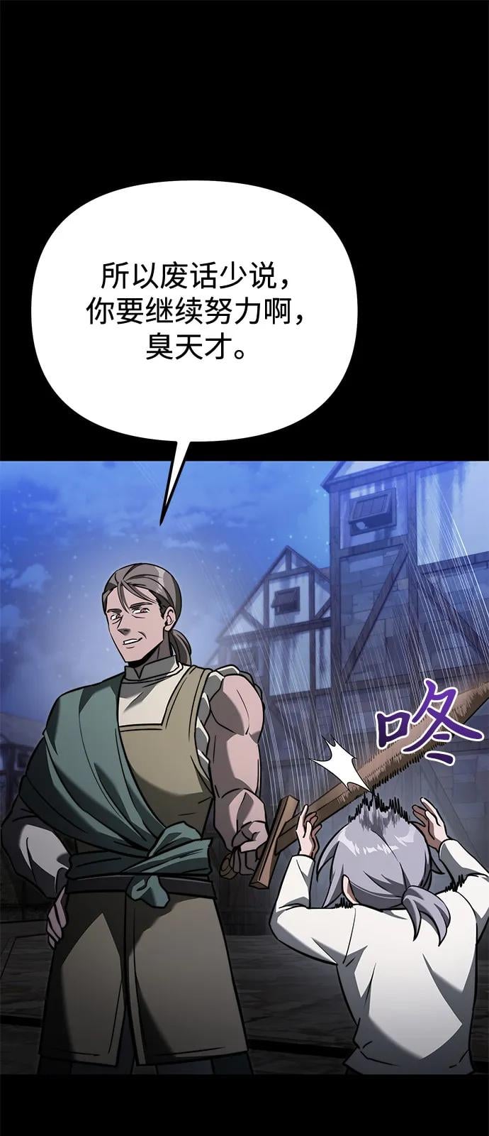 第 78 页