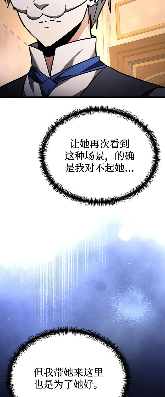 第 103 页