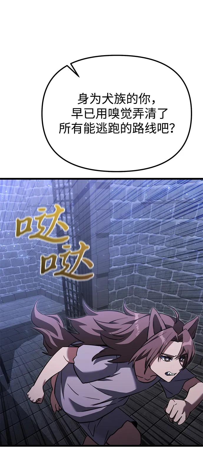 第 105 页