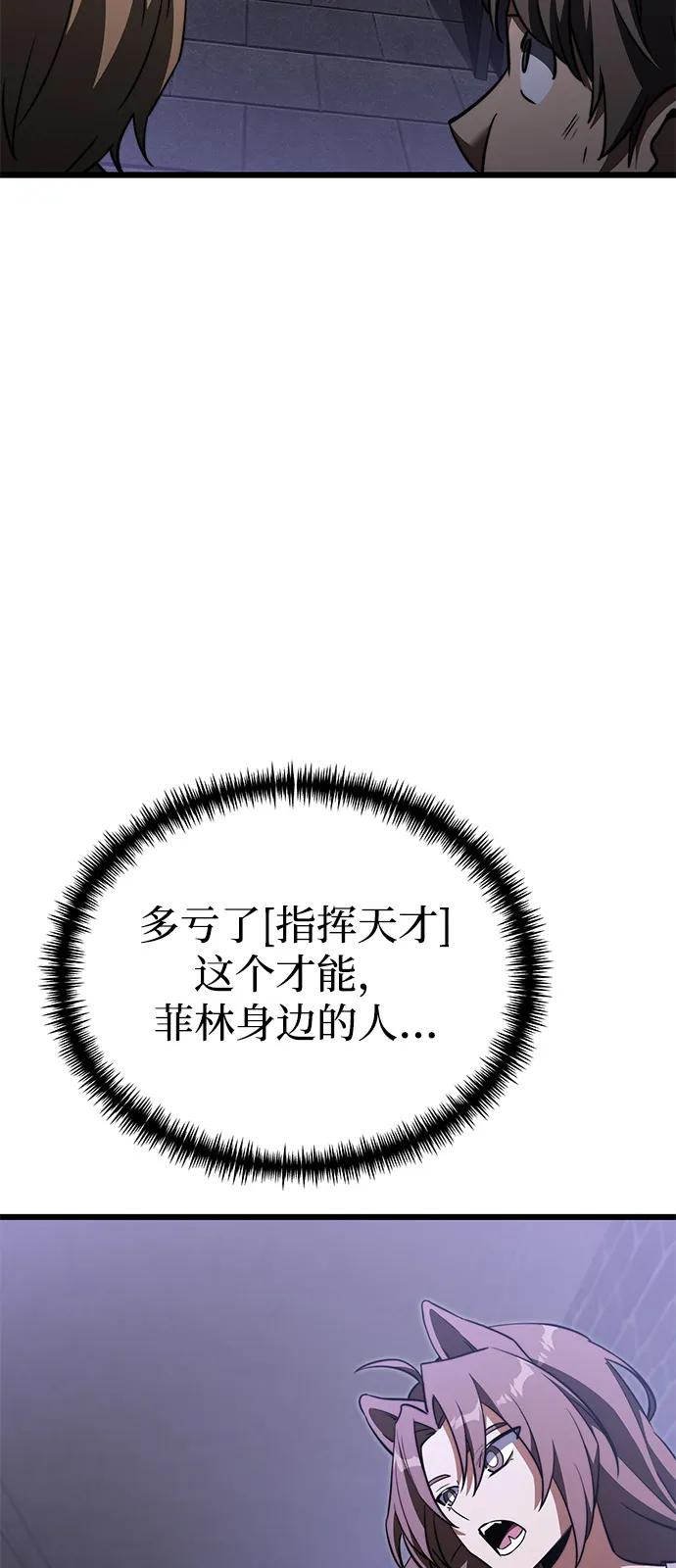 第 108 页