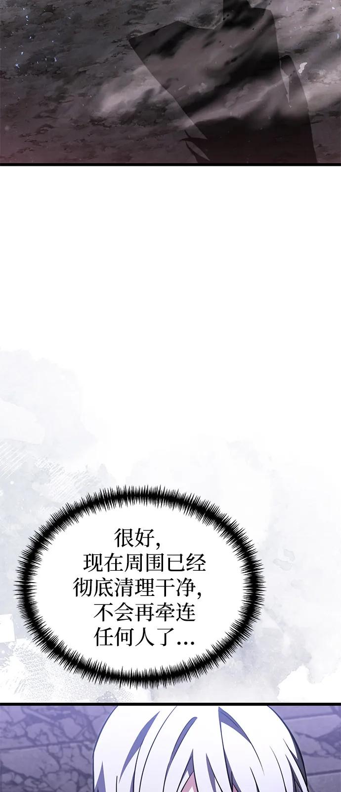 第 111 页
