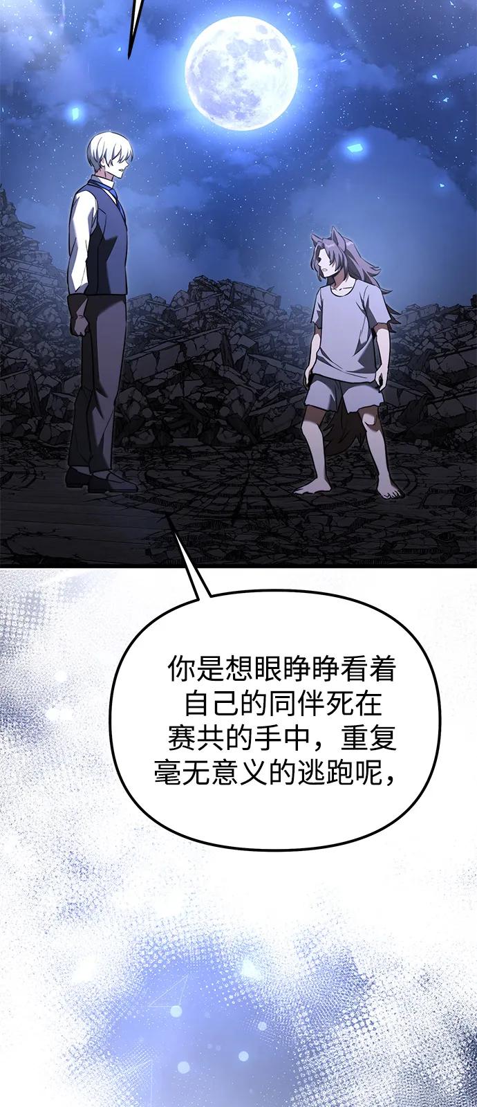 第 81 页