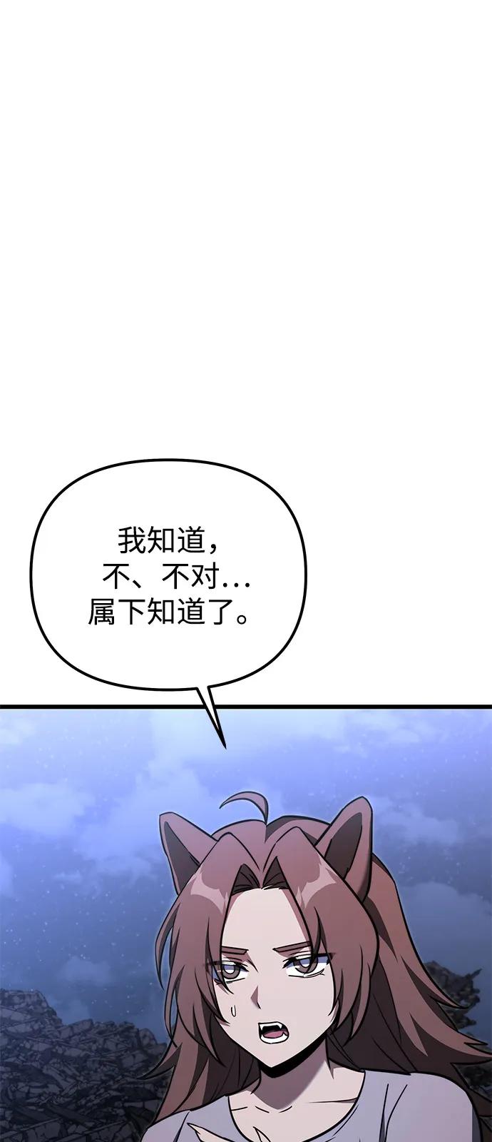 第 98 页