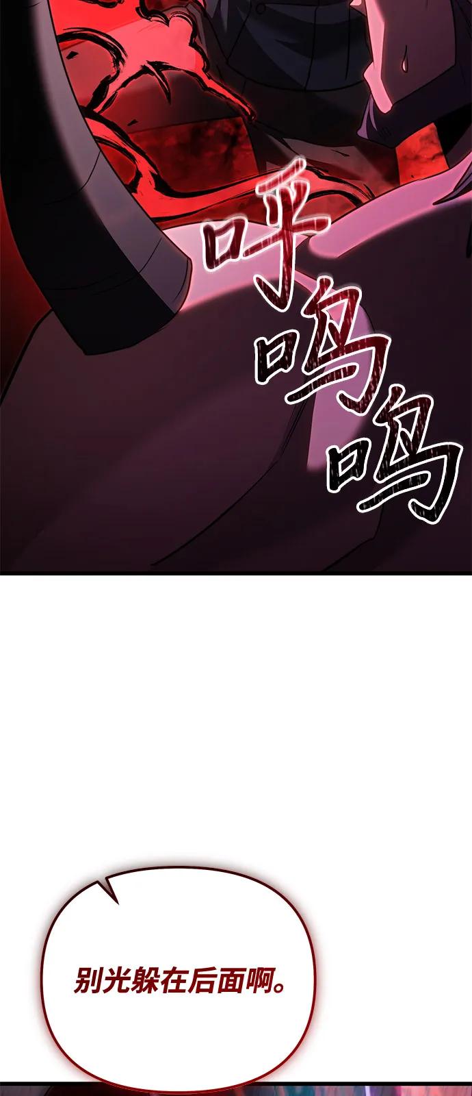 第 88 页