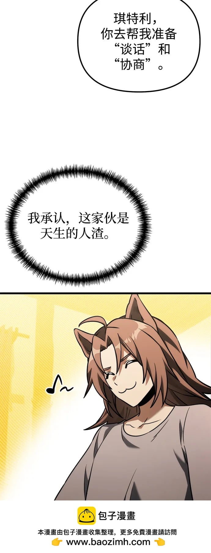 第 100 页