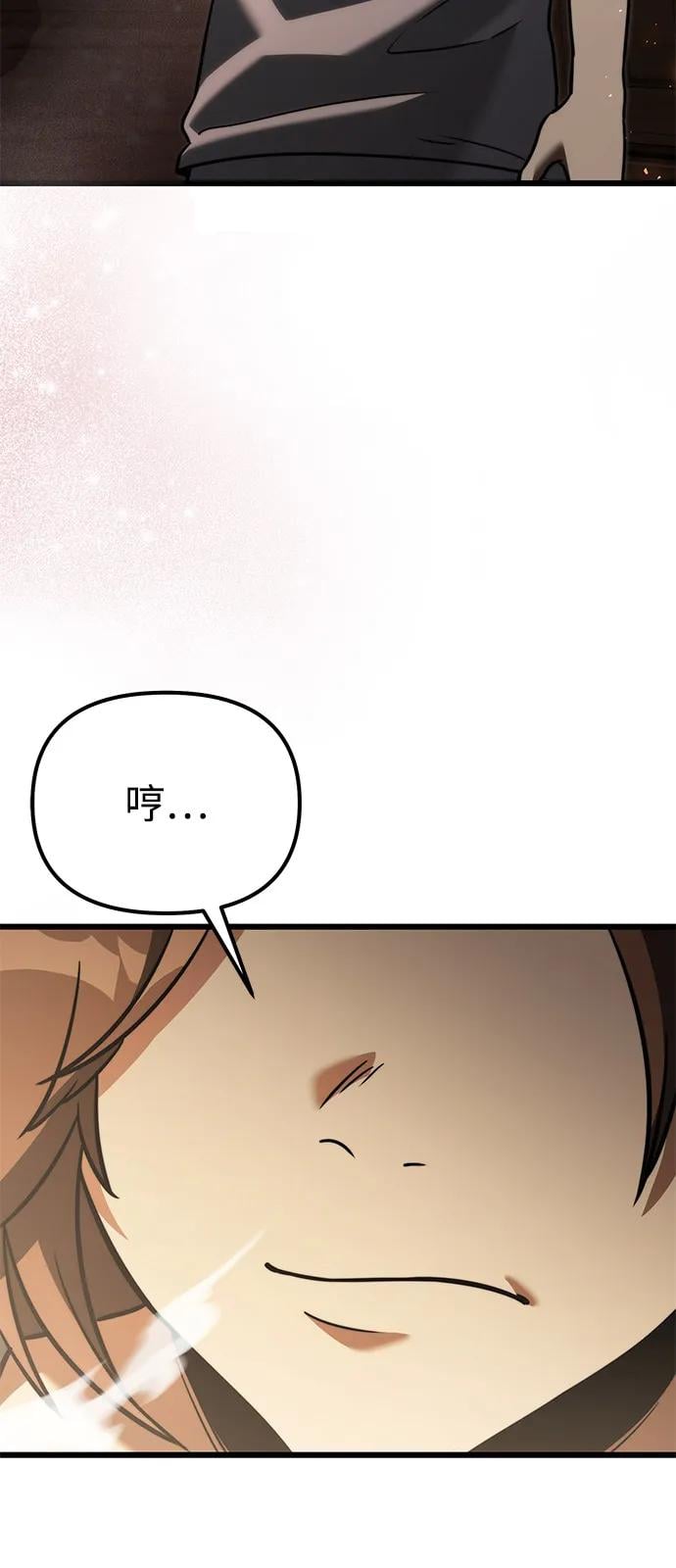 第 90 页