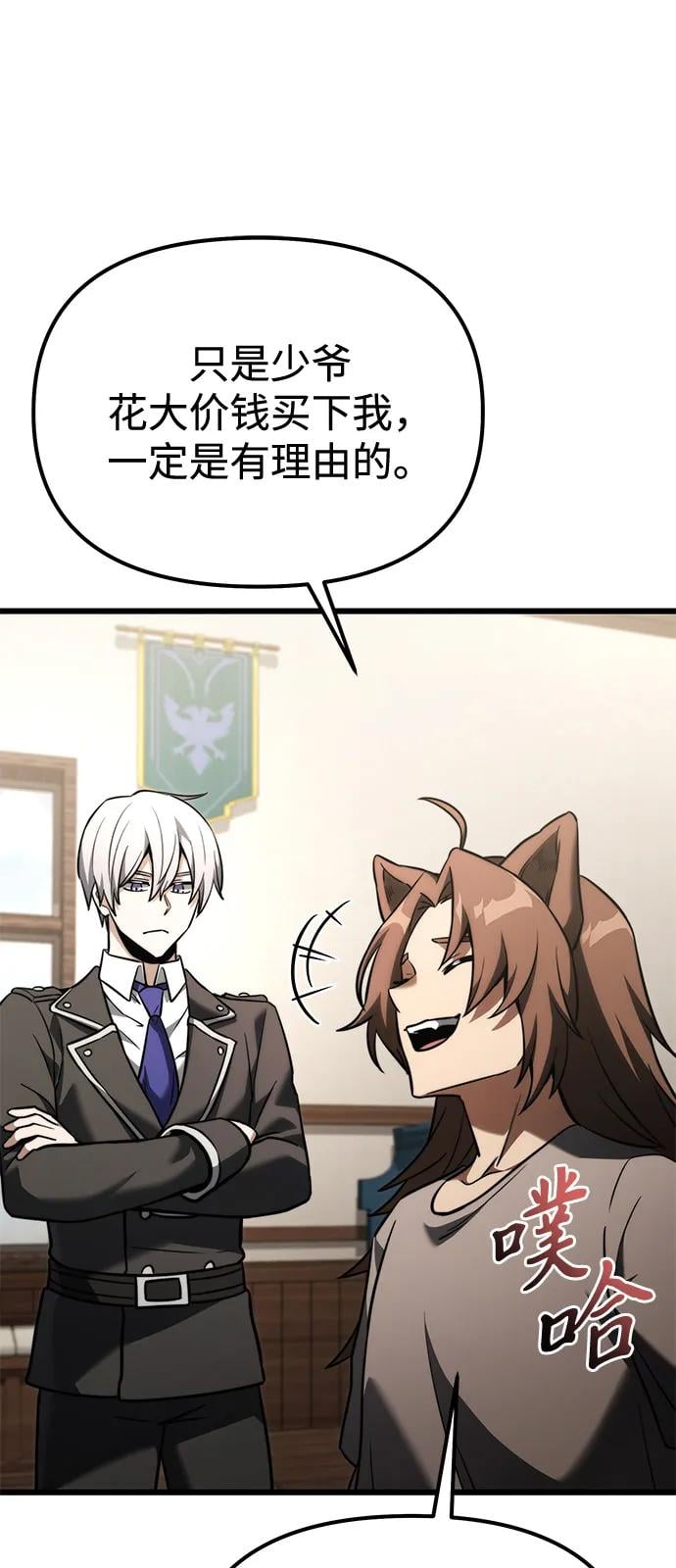 第 96 页