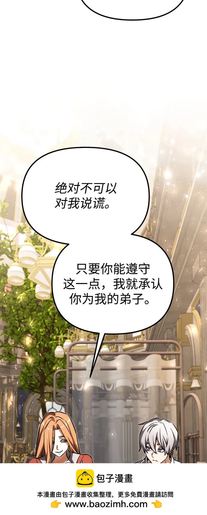 第 100 页