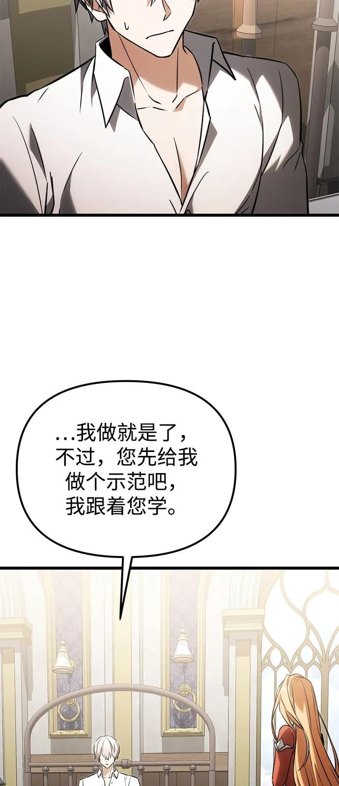 第 82 页