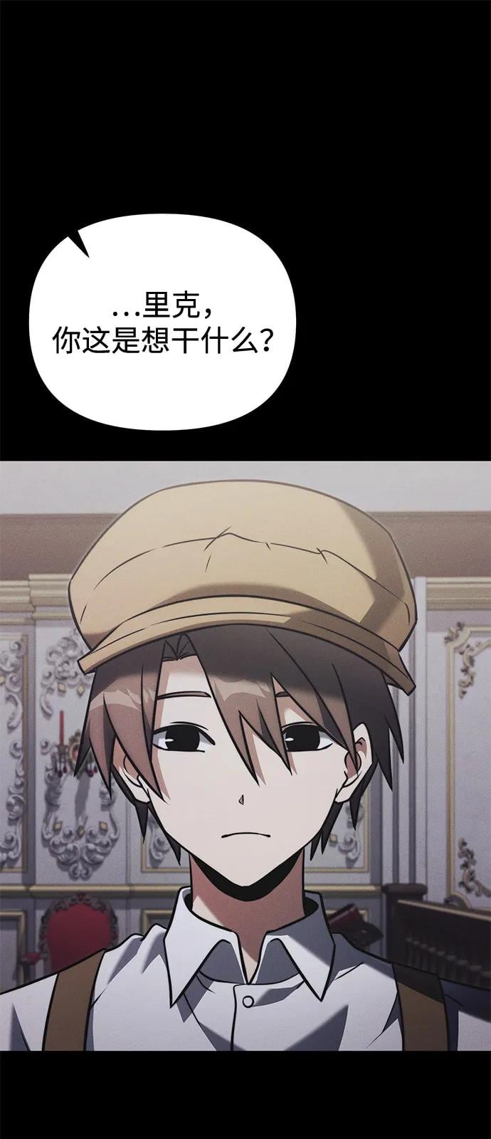 第 67 页