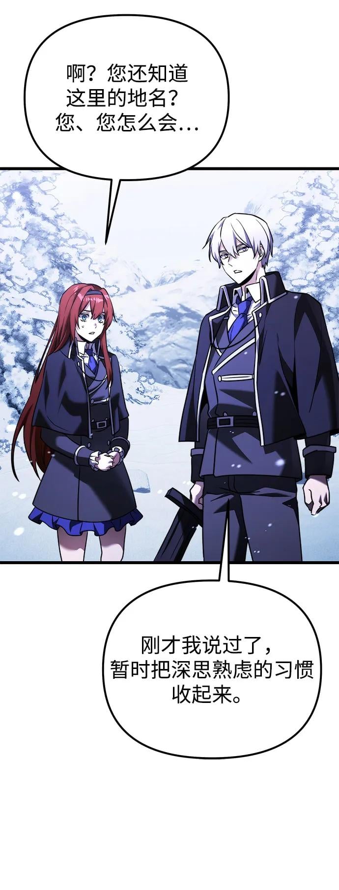 第 77 页