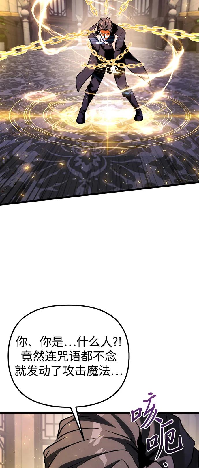 第 111 页