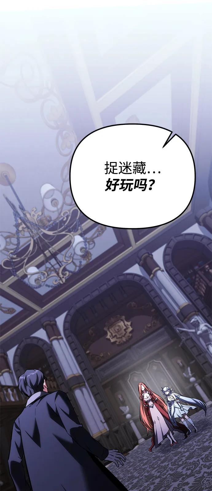 第 90 页