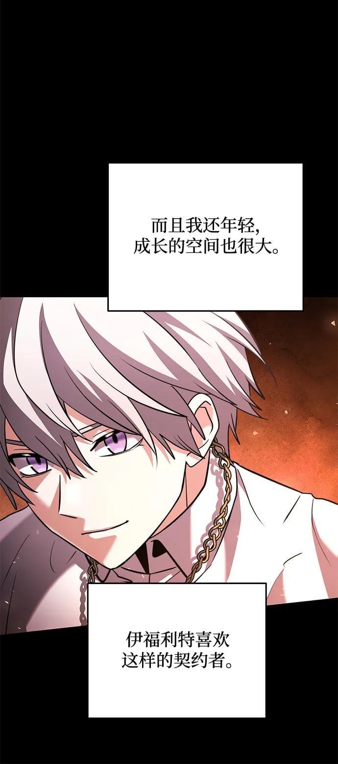 第 71 页
