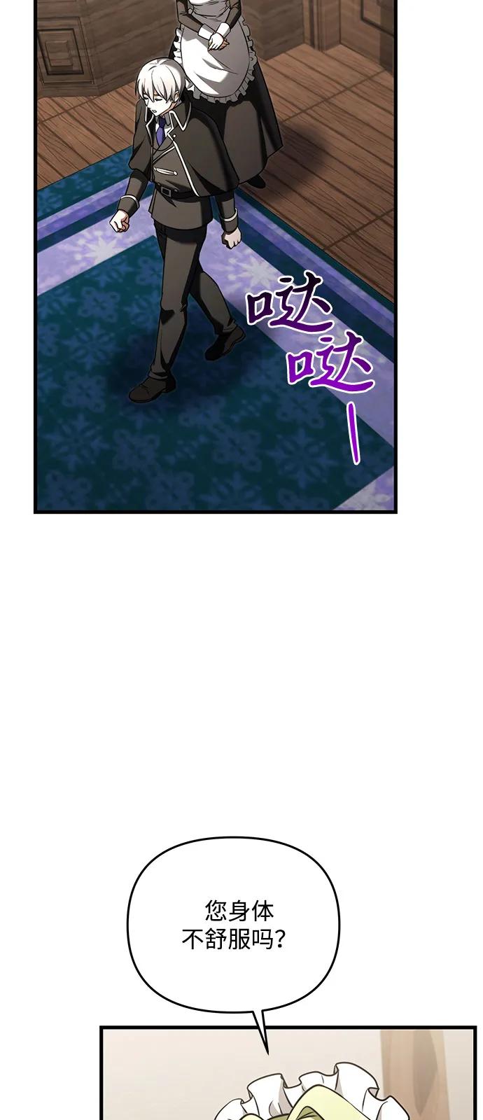 第 59 页