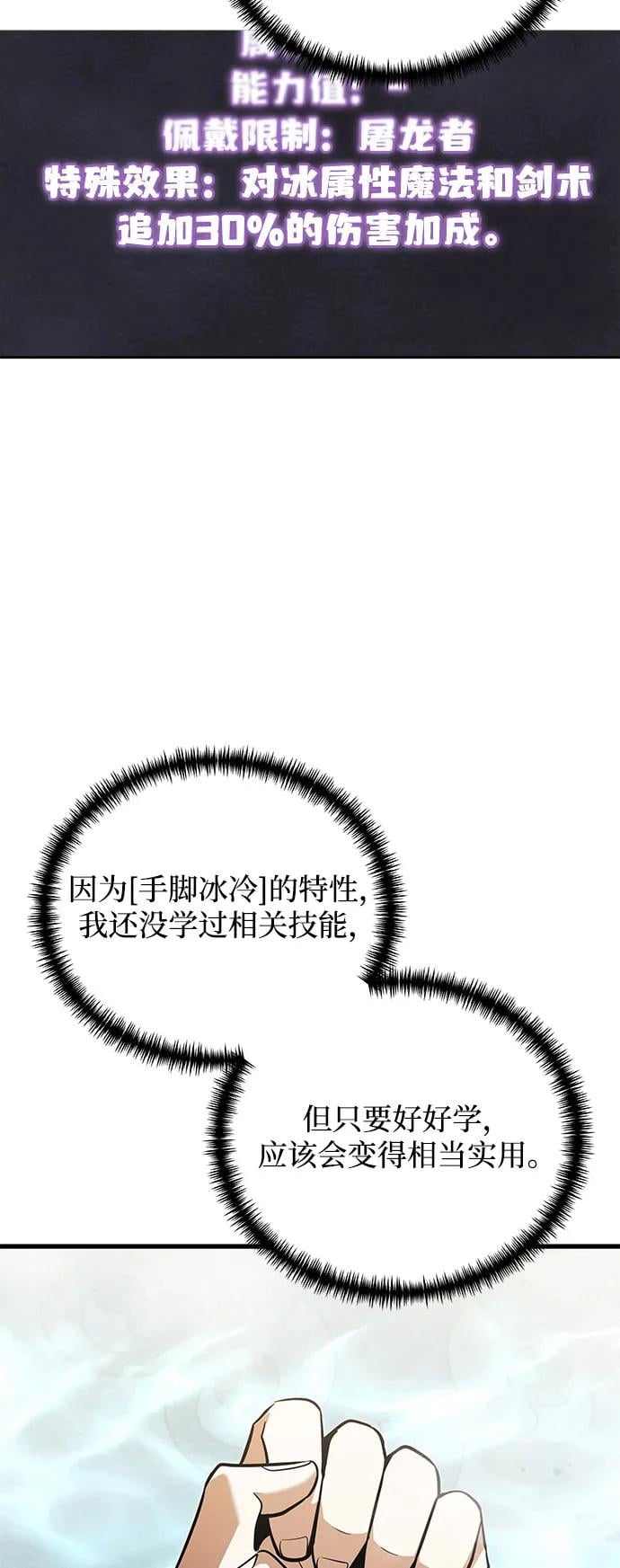 第 73 页