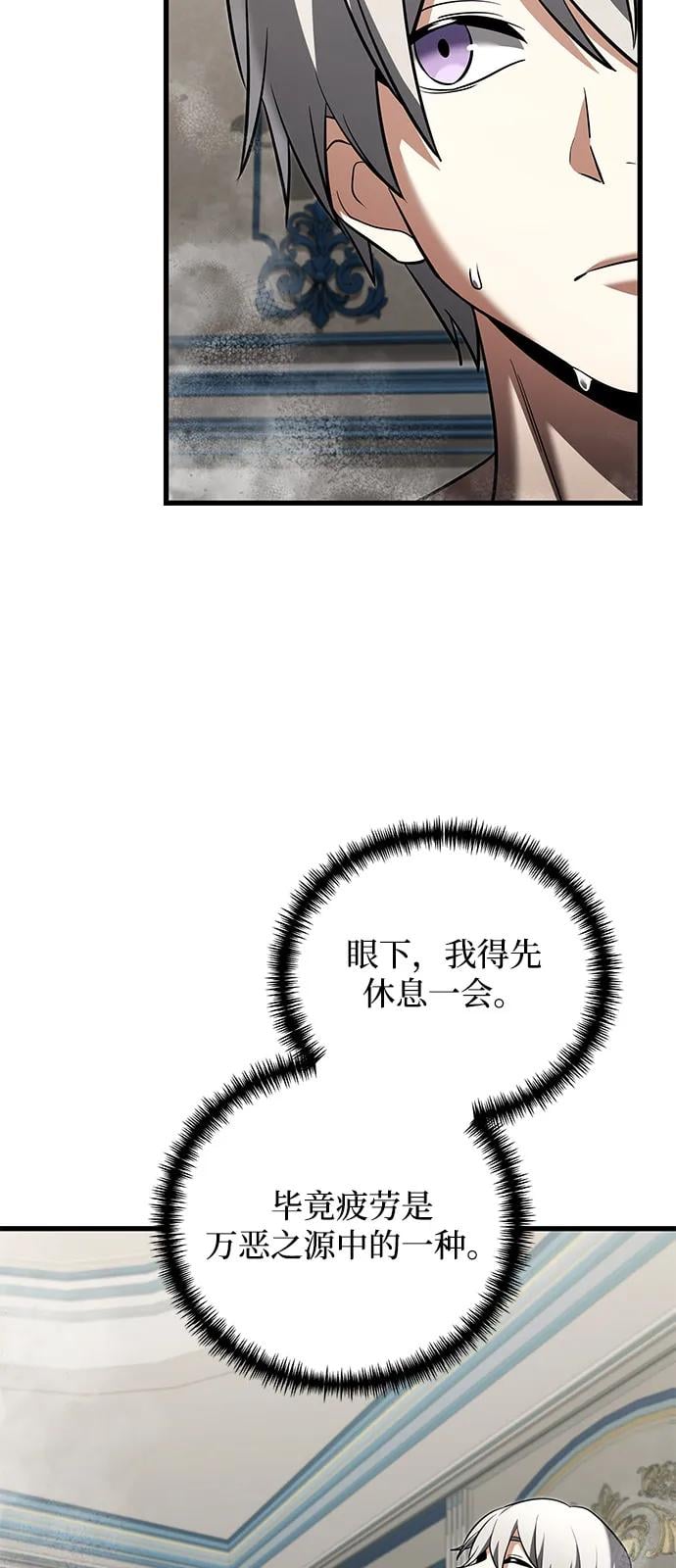 第 77 页