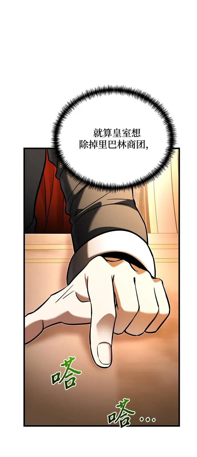 第 82 页
