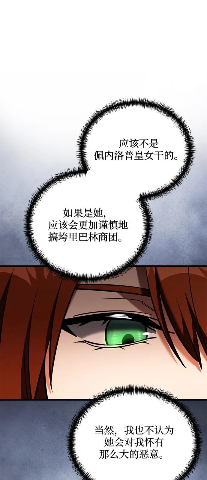 第 90 页