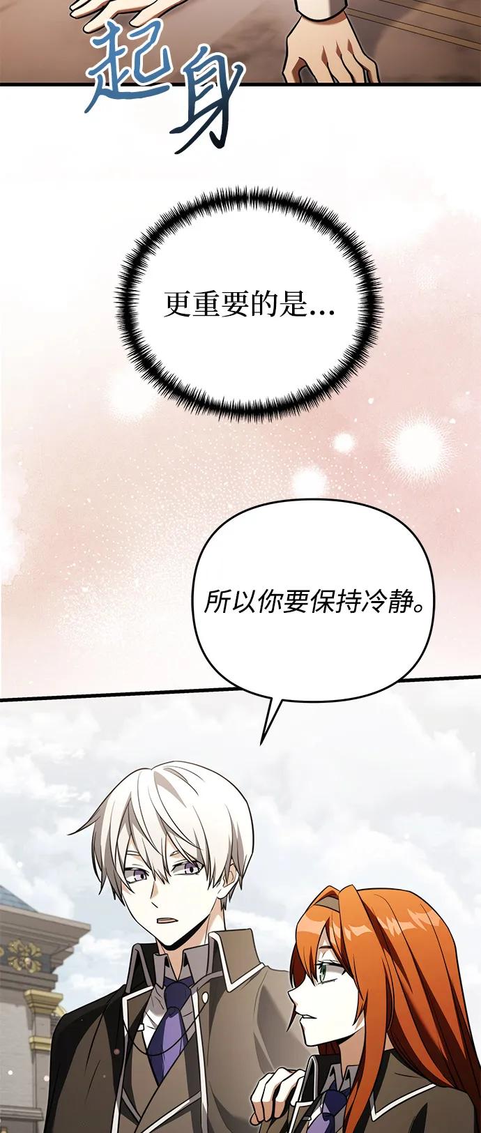 第 94 页