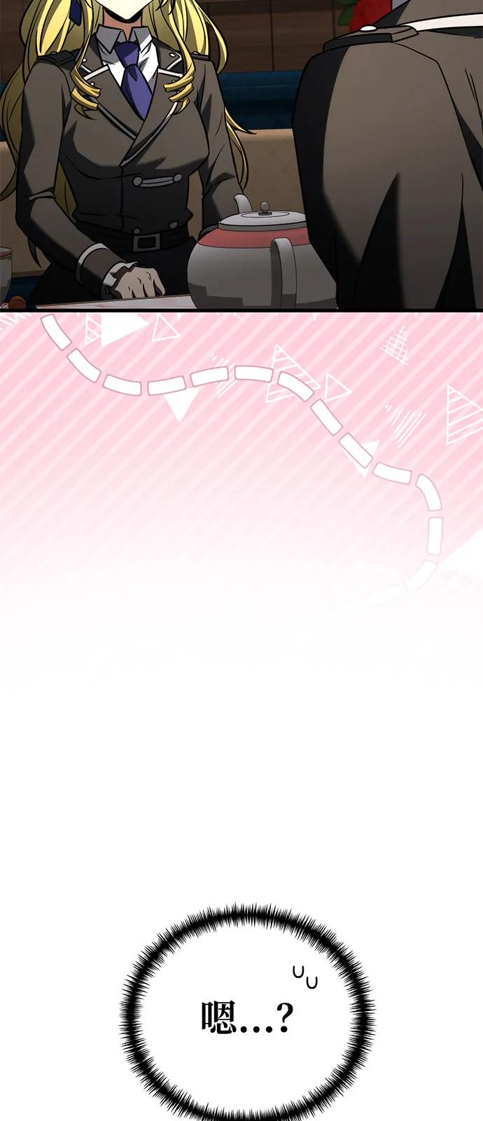 第 111 页