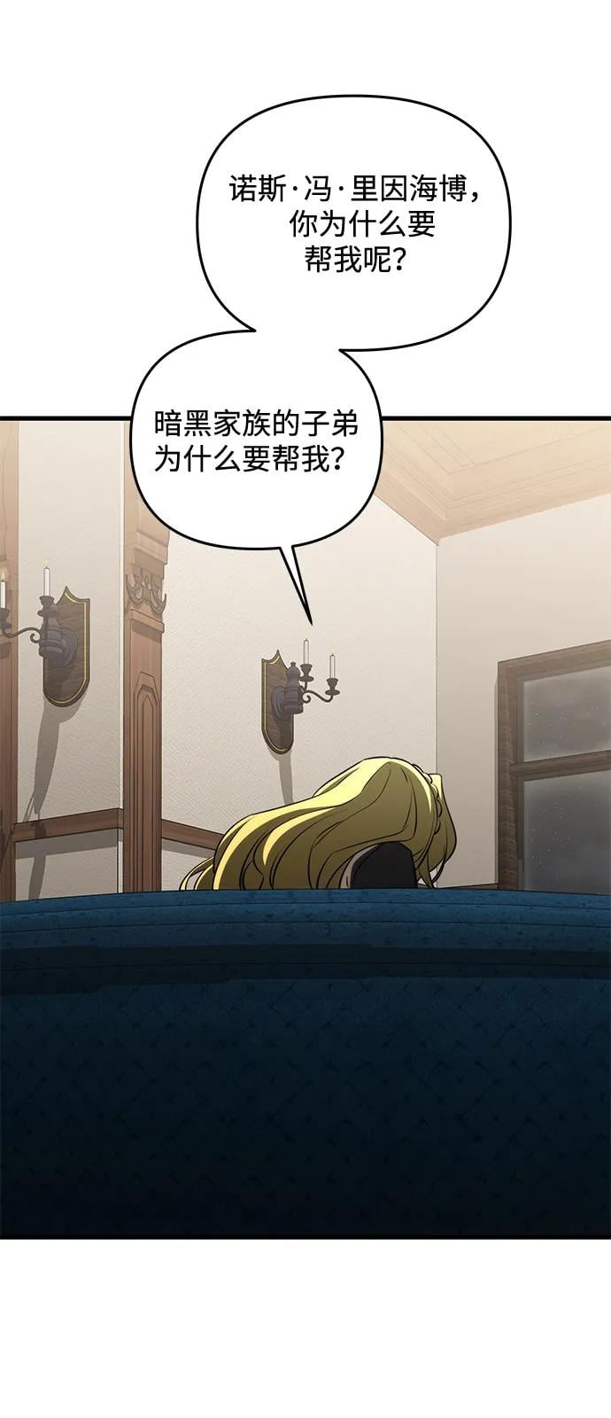 第 75 页