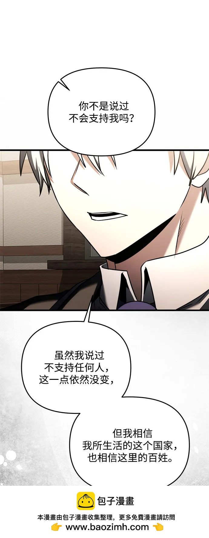 第 76 页