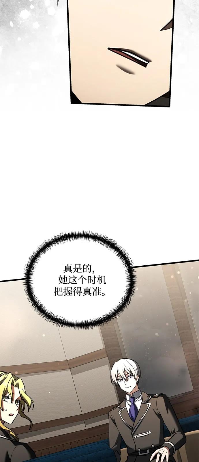 第 80 页