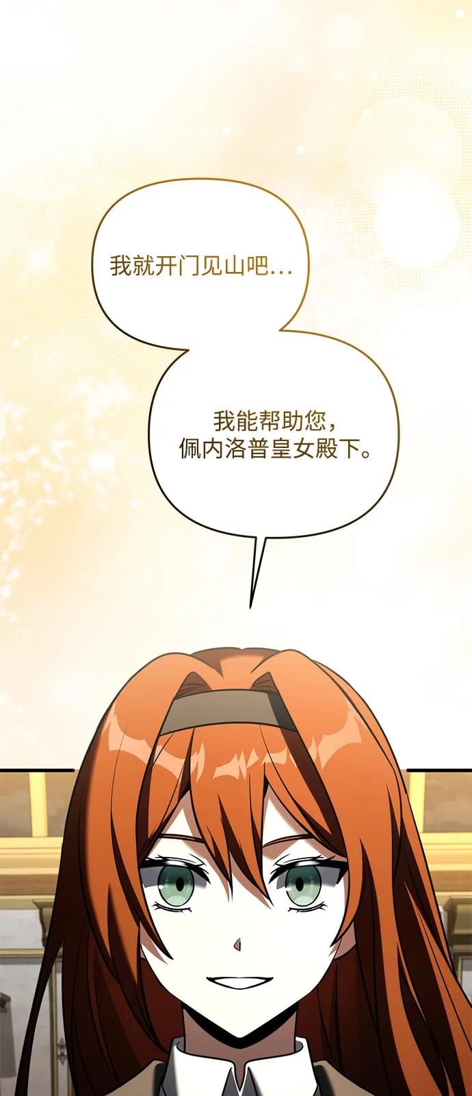 第 86 页
