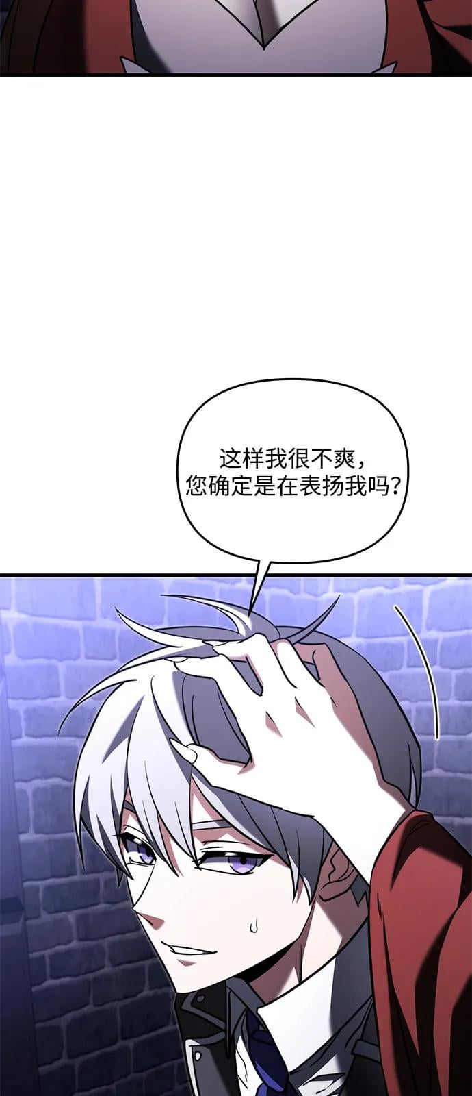 第 80 页