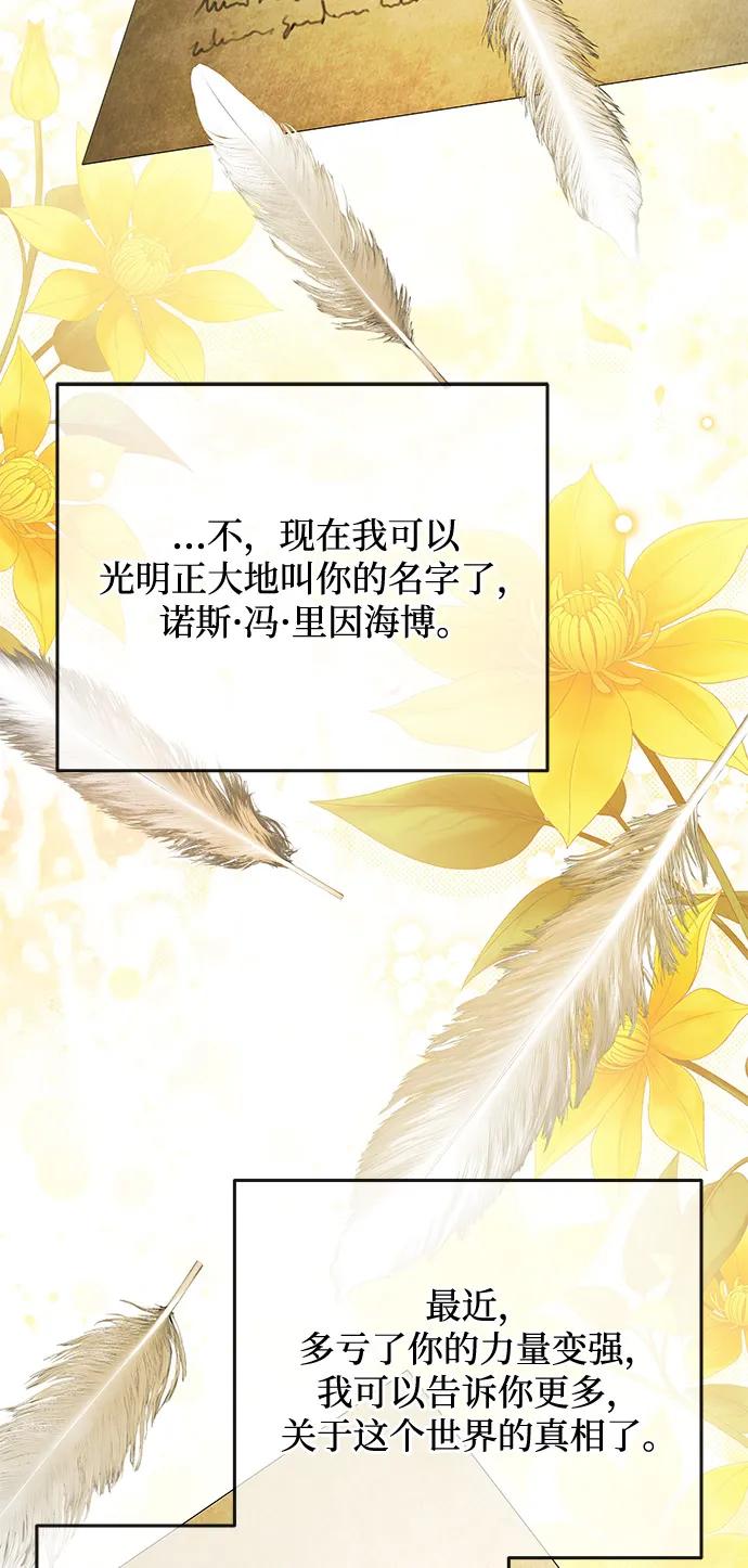 第 111 页