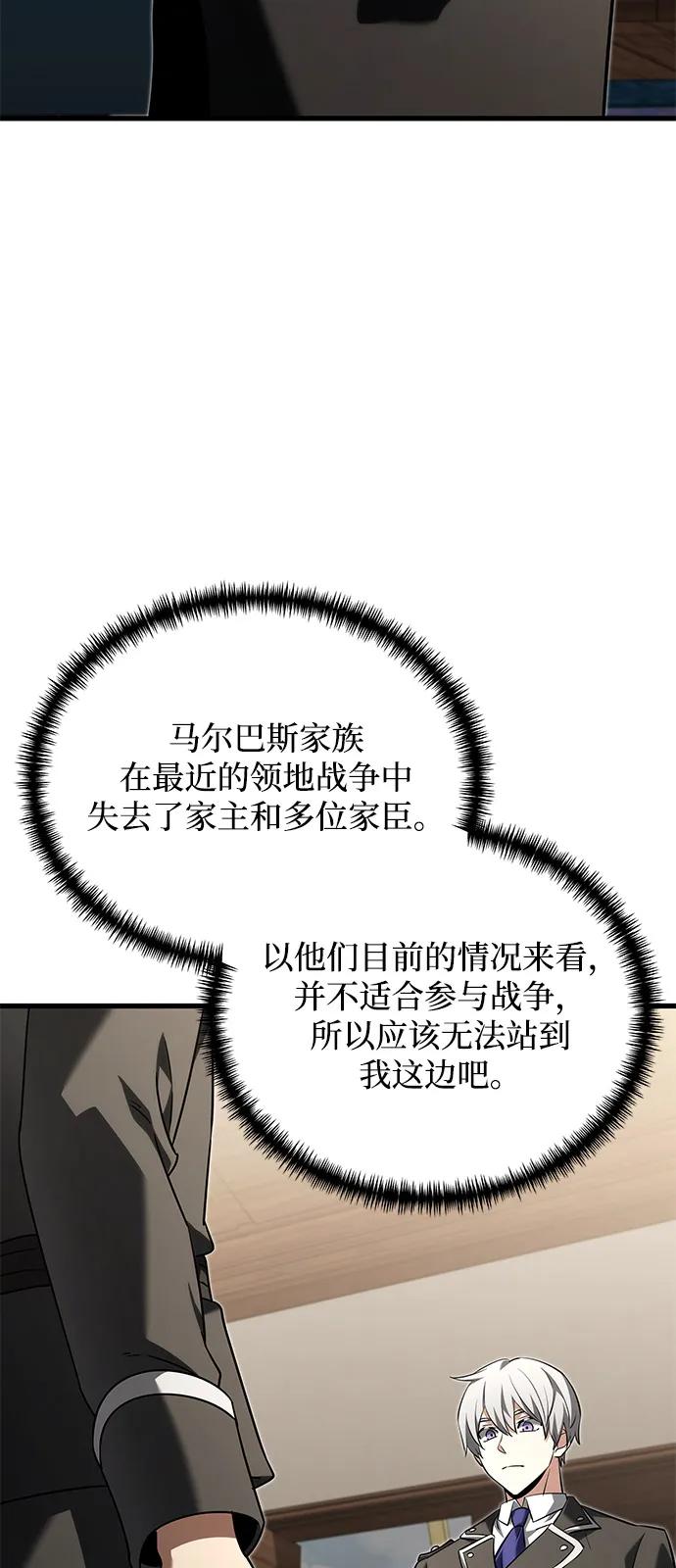 第 90 页