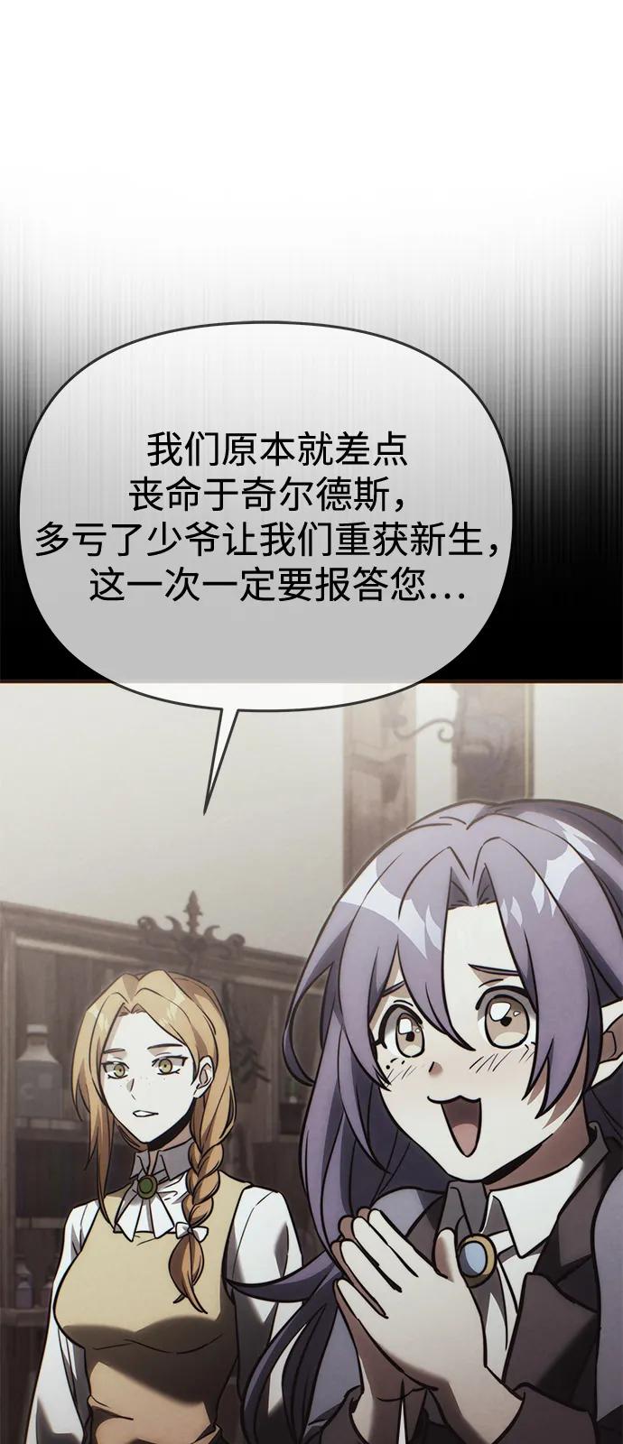 第 93 页