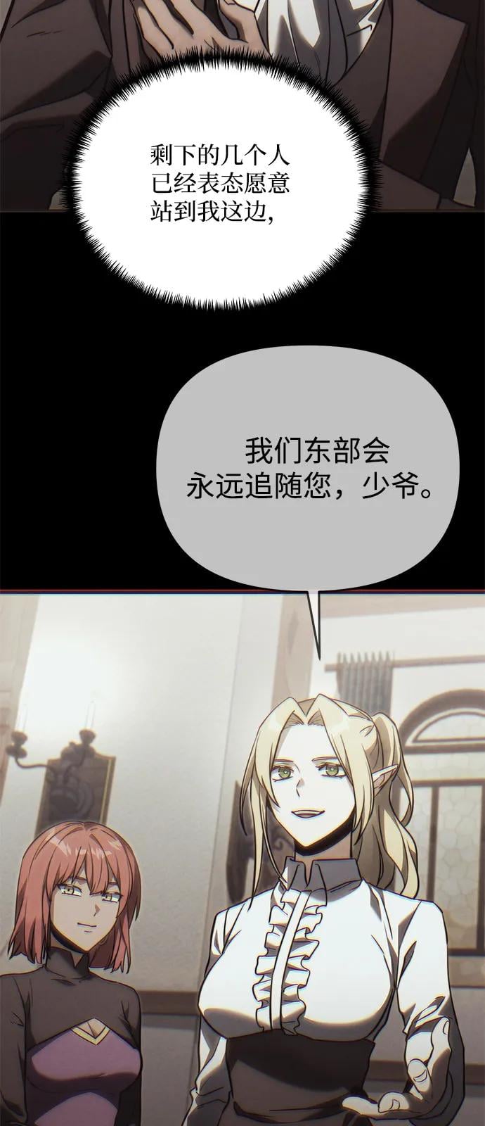 第 95 页