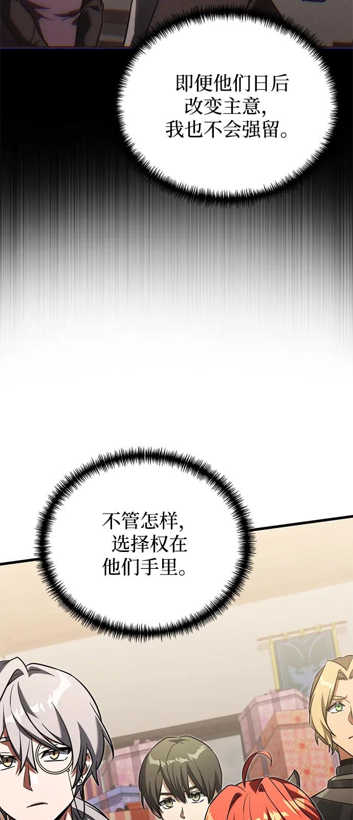 第 96 页